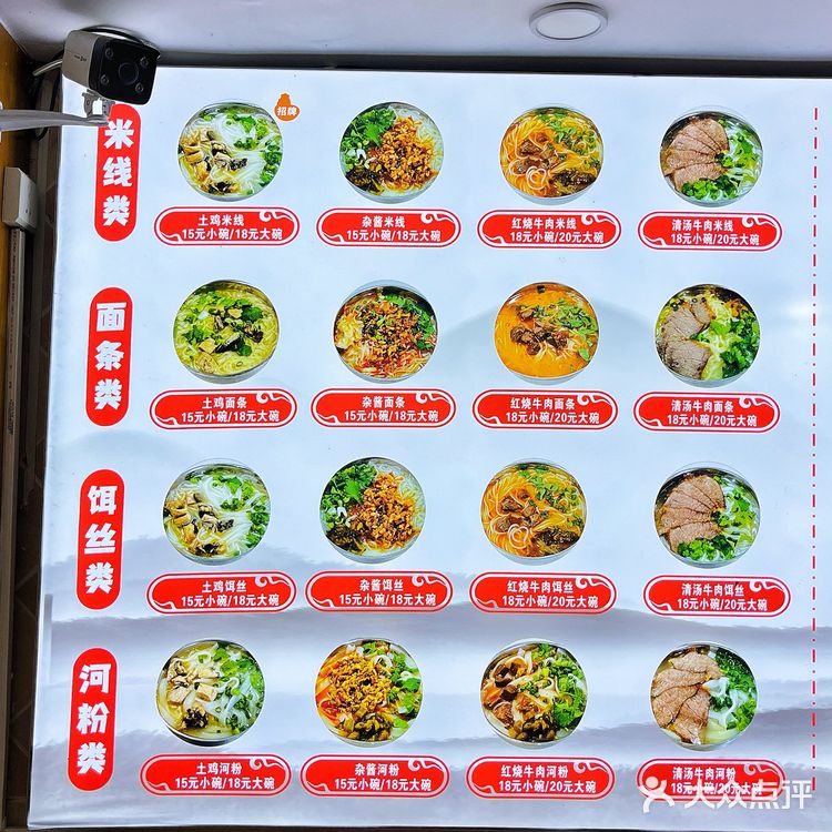 端午·丽江行｜凯帝林·土鸡米线｜这汤·够浓🍜