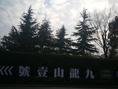 -平湖九龙山旅游度假区