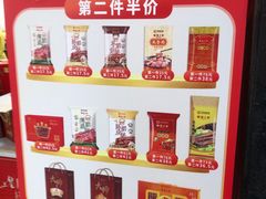 -皇上皇(北京路店)