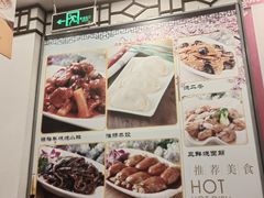 -玉华台饭庄(裕中西里小区店)