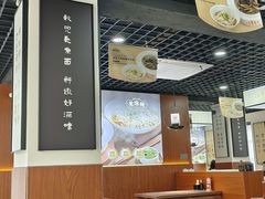 -老淮城·长鱼面(河下古镇店)