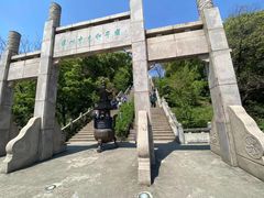 -苏州上方山国家森林公园