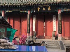-赵家名吃四味烩菜(东大寺门食品街店)