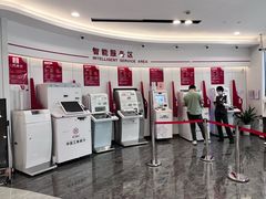 -中国工商银行(文诚路支行)