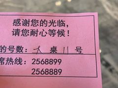 -顺丰国宴(工业博物馆店)