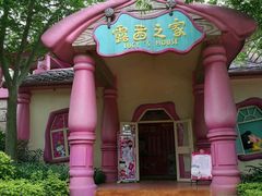 -史努比缤纷世界