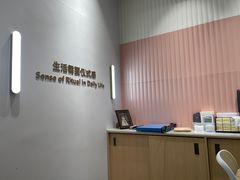 -海马体大师店(广州天汇广场IGC大师店)