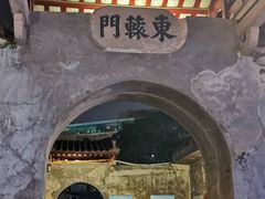 -石炮台公园