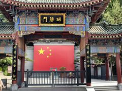 -华清宫景区