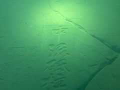 -白鹤梁水下博物馆