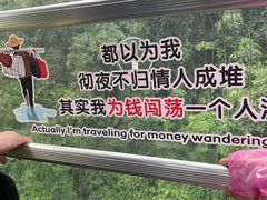 -浙北大峡谷