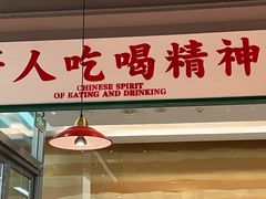 门面-九龙冰室(徐汇日月光店)