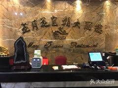 -五月花海鲜城