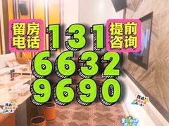 -悦汇商务会所KTV夜总会(松江店)