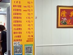 -林记小笼包(河北路店)