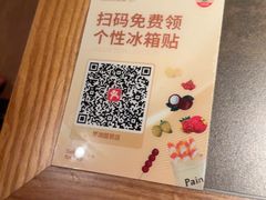 -同仁四季椰子鸡(罗湖国贸店)