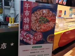 -黑粉你肥牛火锅粉(泛悦汇KA店)