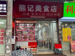 -东漖肉菜综合市场