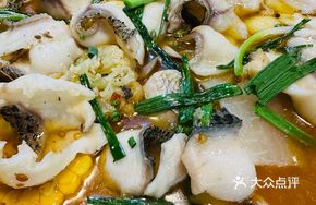 Sichuan-Style Steamed Carp with Spicy Sauce