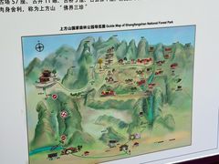 -北京上方山国家森林公园