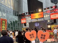 -金茂览秀城