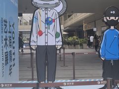 -中海环宇荟