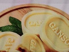 -GANSO元祖食品(下沙店)