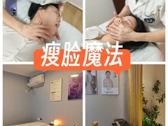 -修申骨雕小颜脊柱骨盆管理产后修复