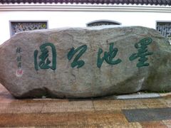 -大罗山风景区