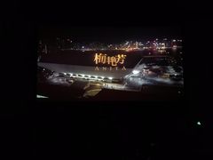 -中影国际影城(东方新天地CINITY店)