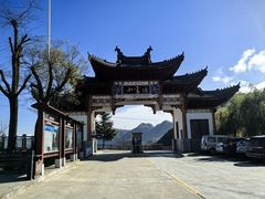 -塔云山