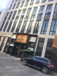 -上禾 HAIR SALON