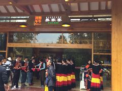 -阿斯牛牛十二餐厅•四季餐厅(民族大道店)