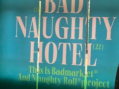 -Badmarket(庙前西街店)