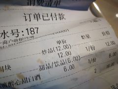 账单-留焕小吃·昆明非遗小吃品牌(文明街店)