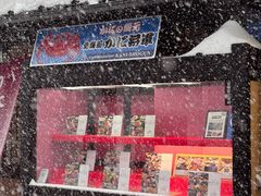 -蟹料理 北海道かに将軍(札幌本店)