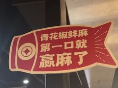 -鱼酷活鱼烤鱼(梅江印象城店)
