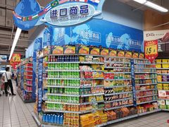 -大润发(国兴店)