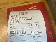 -常鲜德乐购迎桂馒头店(麻巷公寓店)