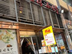 -台湾小竹(华宇广场店)