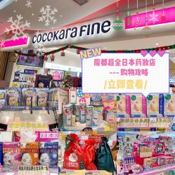 -cocokarafine可开嘉来