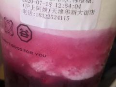 -沪上阿姨鲜果茶(华新大街店)