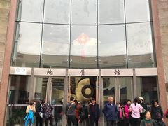 -龙虎山世界地质公园博物馆