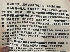 -屋有岛沉浸游戏旗舰店(中山公园店)