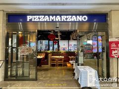 -玛尚诺意式餐厅(官舍店)