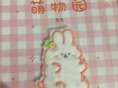 -九木杂物社(江宁金鹰广场店)