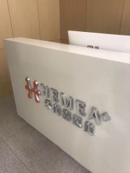 -禾美嘉医疗美容