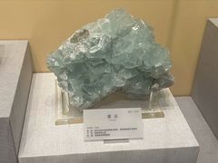 -湖南省地质博物馆