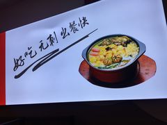 -周鱼小馆石锅酸菜鱼(活力汇店)