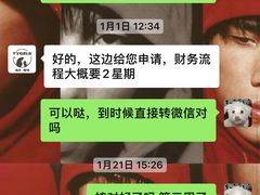 -袖虎·猫馆(体育西路店)